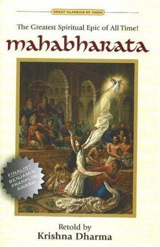Mahabharata — front cover